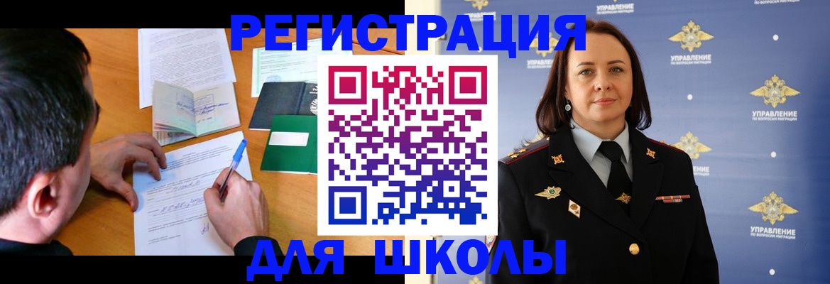 временная регистрация купить в Ирбите