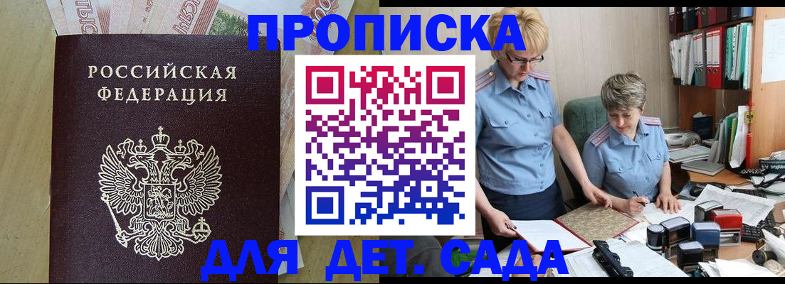 миграционный учет в Ирбите
